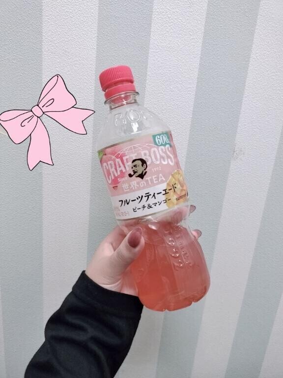 きゅーけい！🍵
