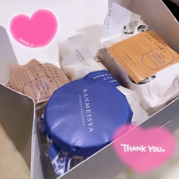 ありがとう❣️