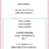 つき
