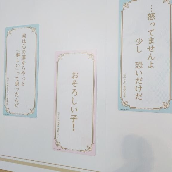 小回復。。。！！
