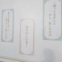 ゆかり
