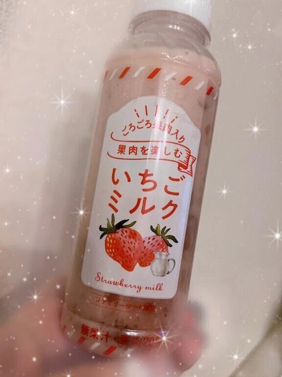 ありがとうございました🫶🏻