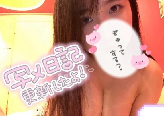 ありがとうございます💕
