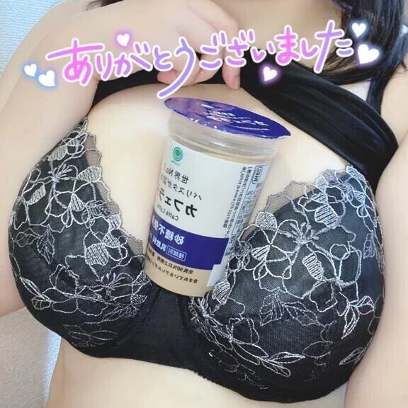 ありがとうございました🫶