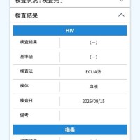 なお