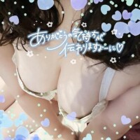 なお