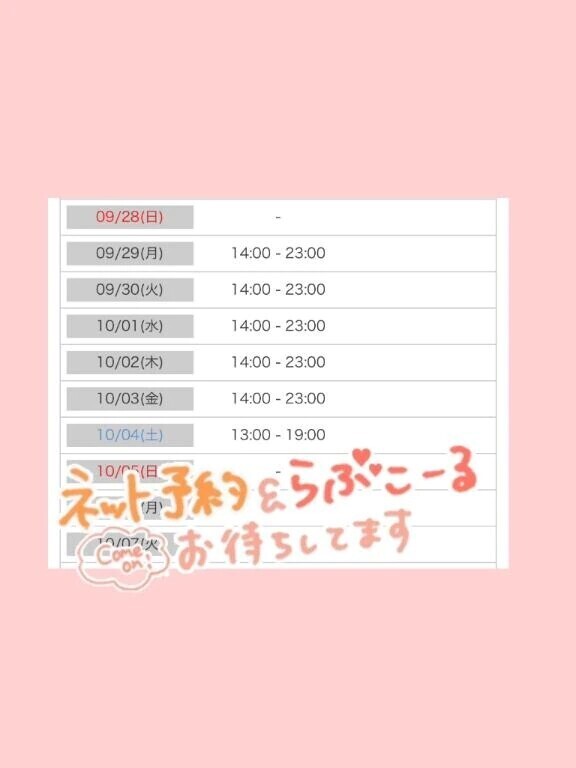 また来週〜(*ˊᵕˋ*)