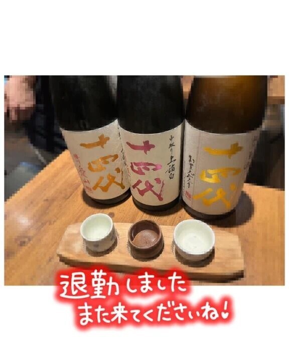 またあした(*´︶`*)ﾉ