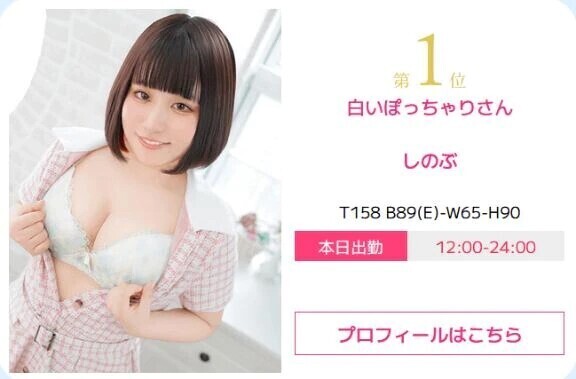 先月もありがとうございました❤