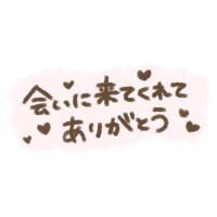 りあ