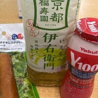 ゆいな