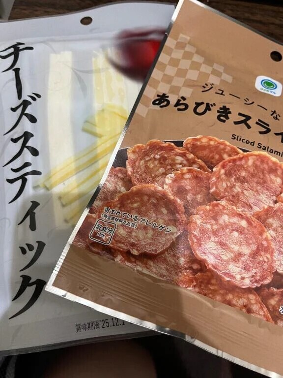 おやすみなさい(-_-)zzz