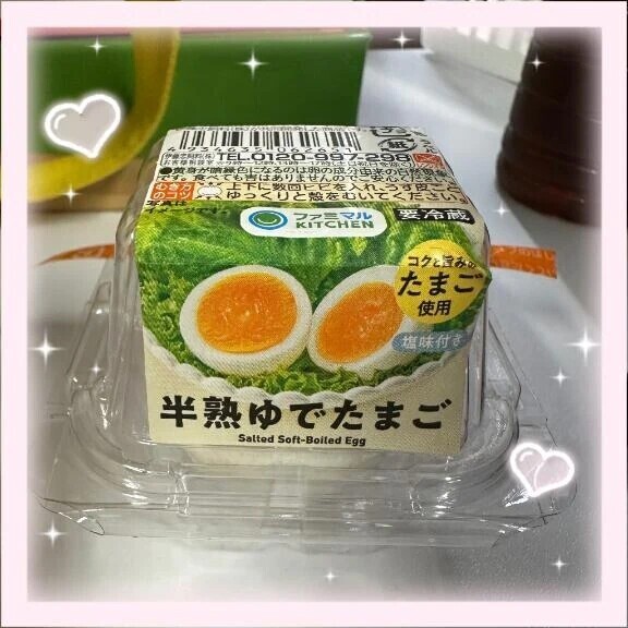 🍒とうちゃーく！