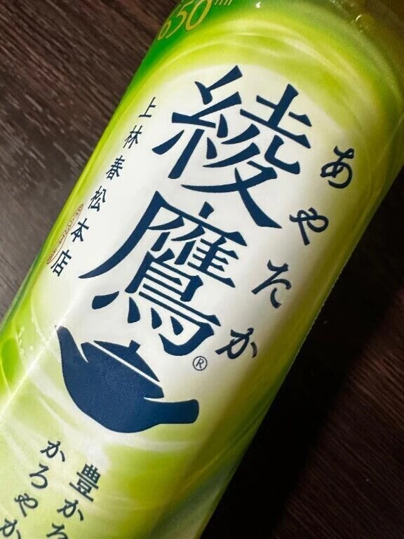 Yくんありがとう💗