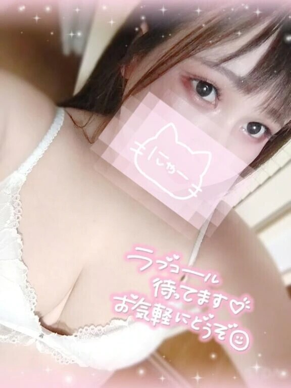 ください…♡♡