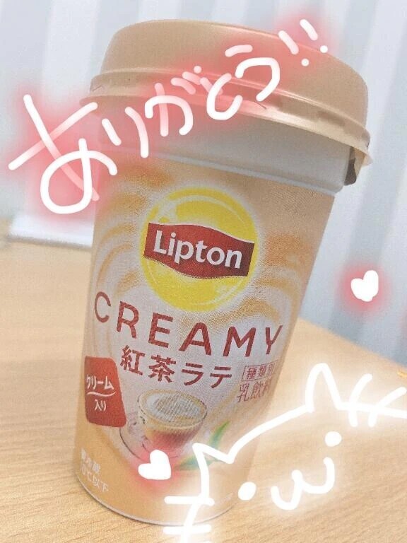 ‎🤍お礼日記‎🤍