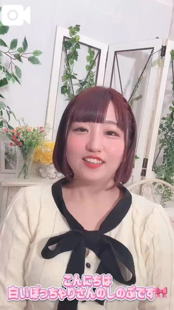 ミスヘブンへの意気込み