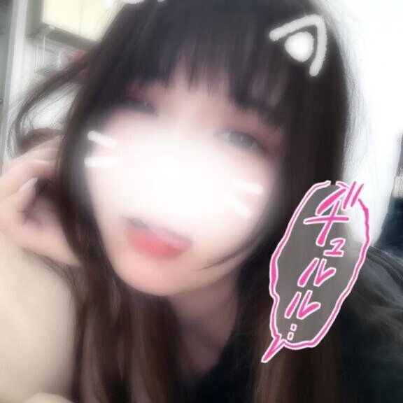 濃厚な○○💞😋