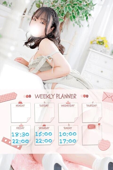 🍒すけじゅーる