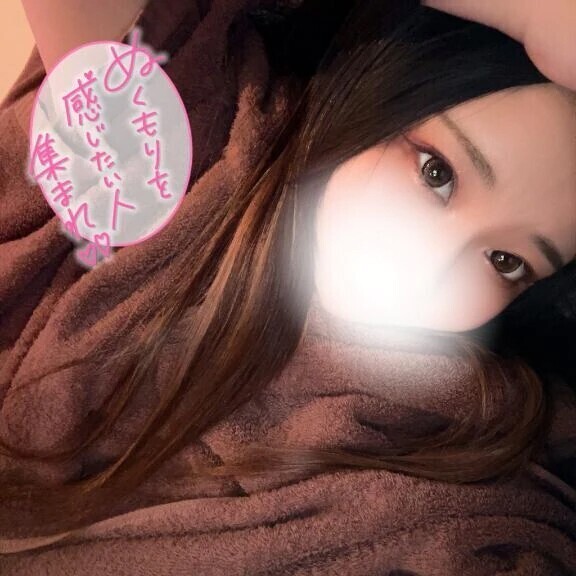 ぬくぬくしよぉ？💓👶🏻