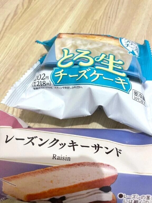 差し入れありがと〜🫶🏻💕