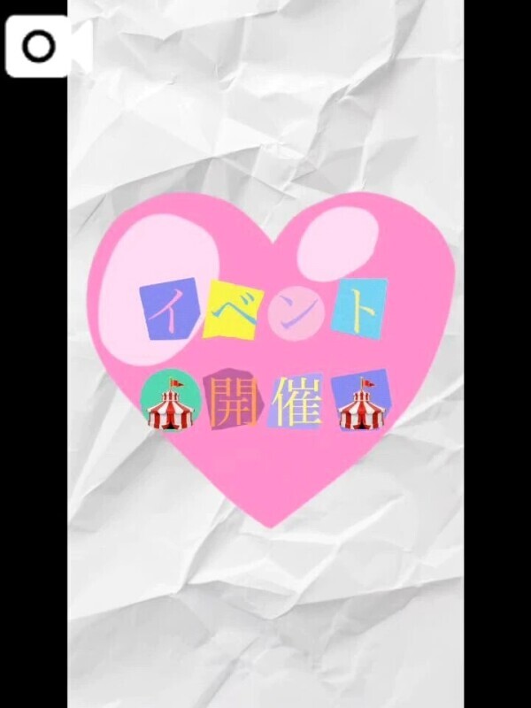 🍒つきにいちどの