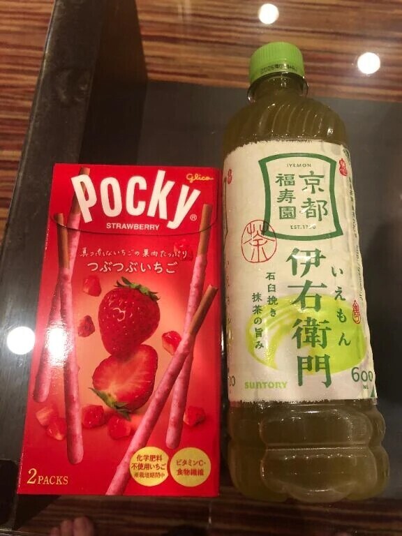 ありがとうございました💌