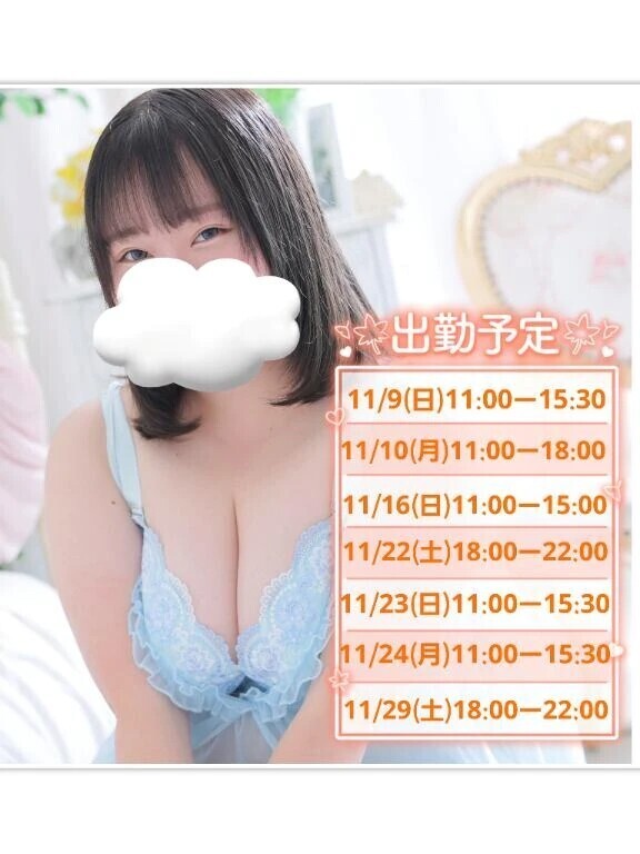 遅れて登場❗❗❗❗