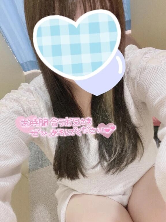 明日14時から🥰🫶