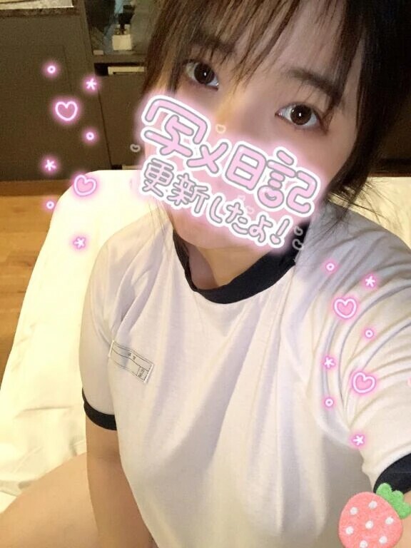 いちゃラブしよね❣️🏩🏃‍♀️