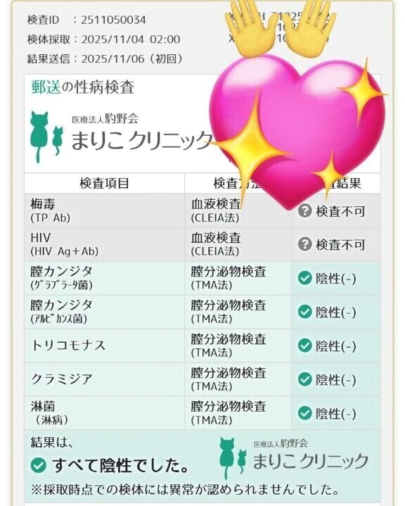 お待たせしすぎたかもしれません