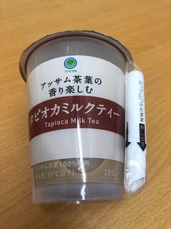 ありがとうございました💌