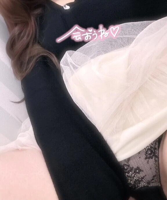 想像しながら待ってる💕