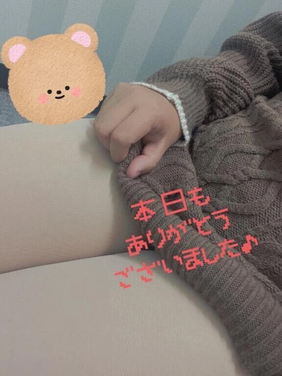 本日もありがとうございました♪