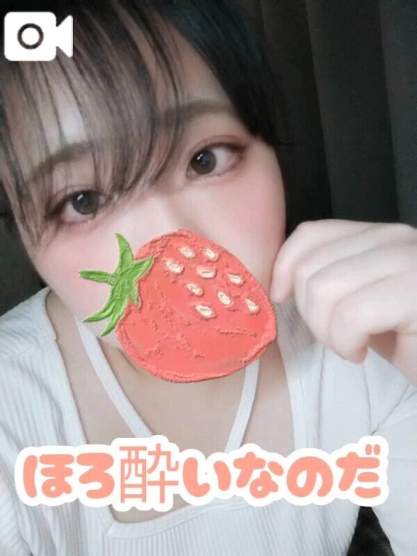 ほろ酔いなのだ〜🍶