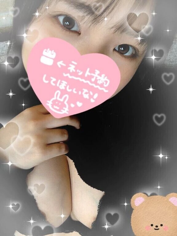 徳ローション風呂🛁🩷気持ちよかったです！