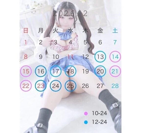 ⭐️2月シフト⭐️