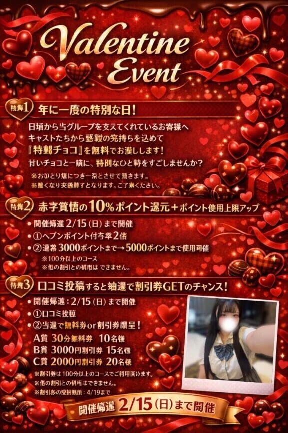 受け取って🍫💓