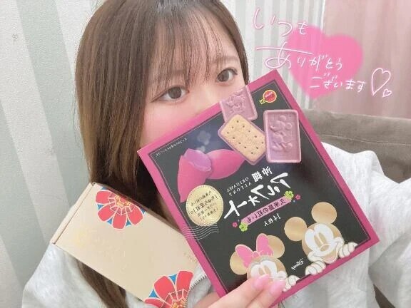 2/12 本指名 ニュー大柿 802 W様💖