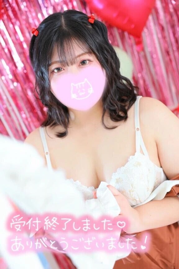 受付終了🙏🏻💞