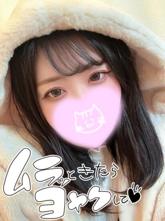 こんなのはじめてっ.....///🩷