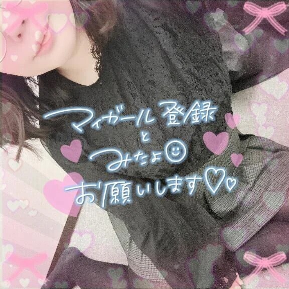 🍒到着したよー！