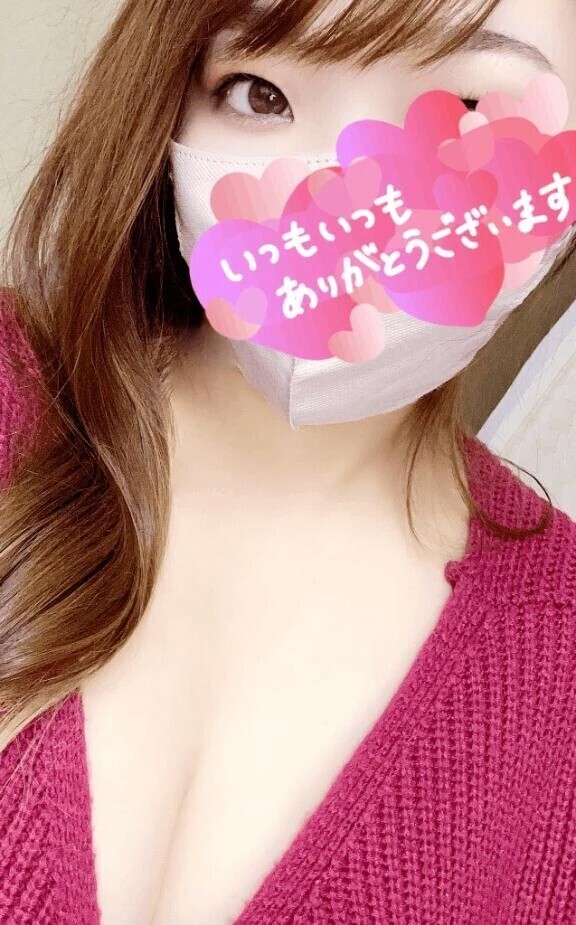今日もお疲れ様でした🥰
