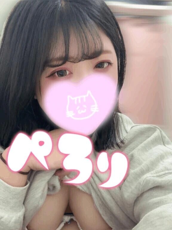 露天風呂で絶頂⁉️🔞