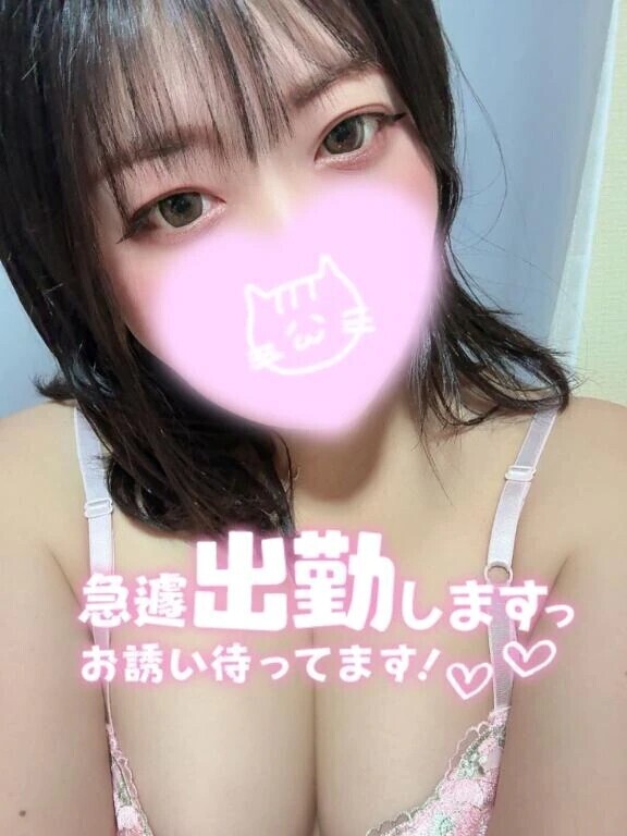 ⚠️お知らせ⚠️