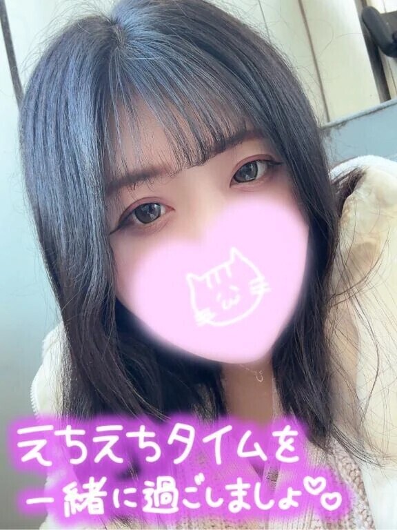 今日も今日とて🔞な1日にしようね😉