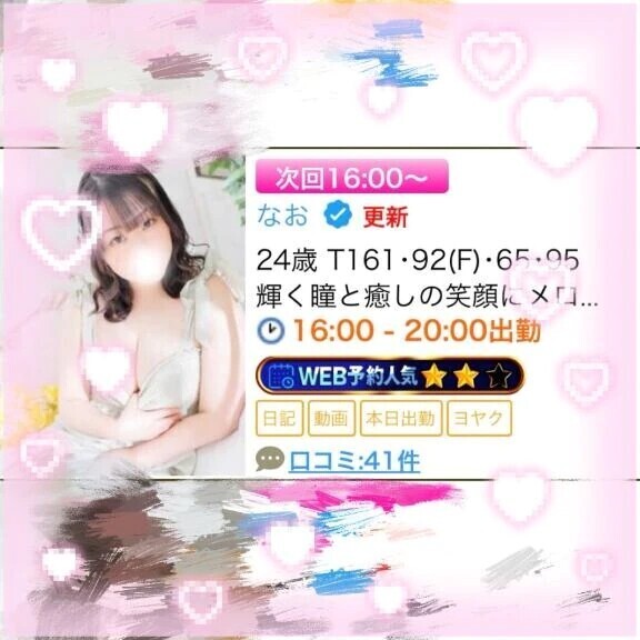 🍒クチコミたくさん嬉しい🥰