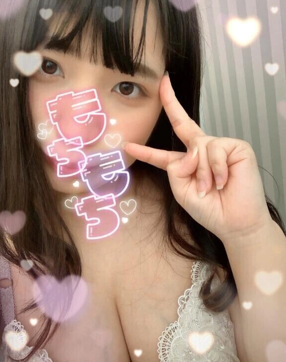 一緒にあったまりましょ♨️