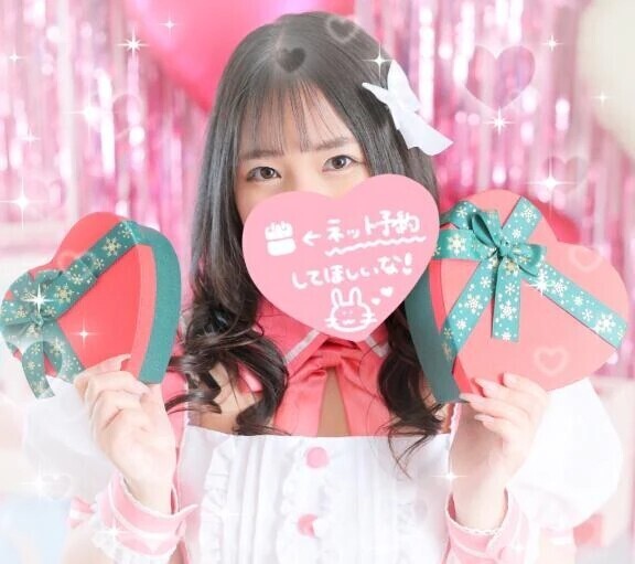 事前予約ありがとう😊🩷