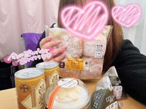 2/28 本指名 ニュー大柿 302 W様💖